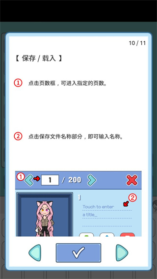 莉莉故事游戏新版