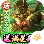 攻城三国送vip15