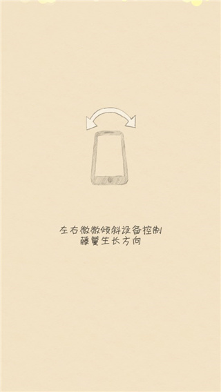 你是我的阳光手游最新版