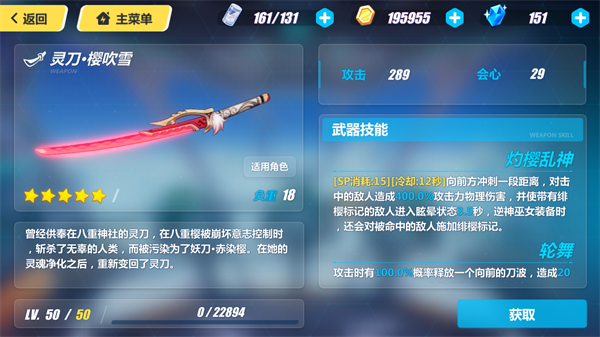 崩坏3国际版Honkai Impact 3rd