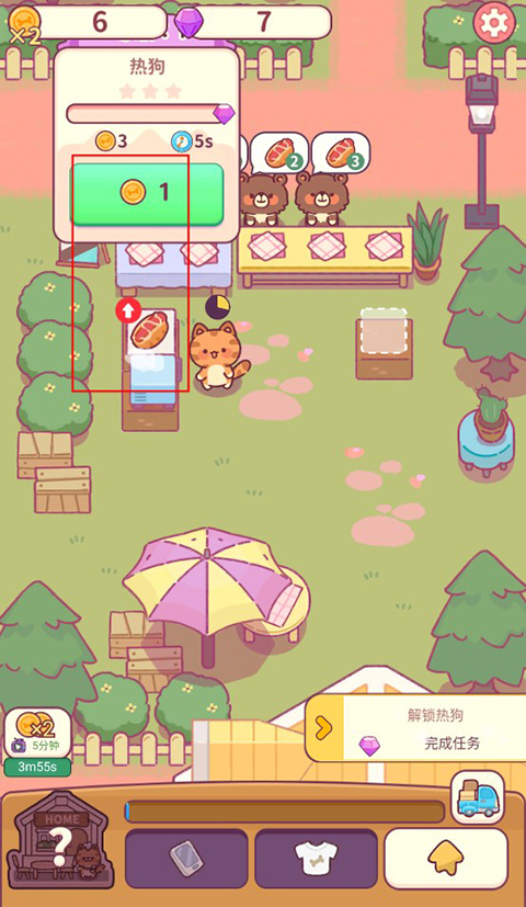 食物归类者手游