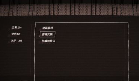 艾希(icey)手机版