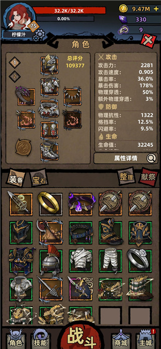 不一样传说游戏