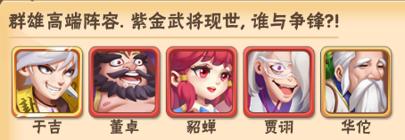 名将之路九游版