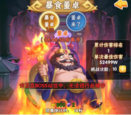 名将之路变态版