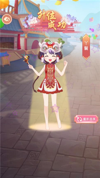 芊芊公主梦最新版