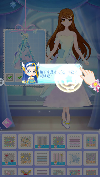 巴啦啦换装物语官方版