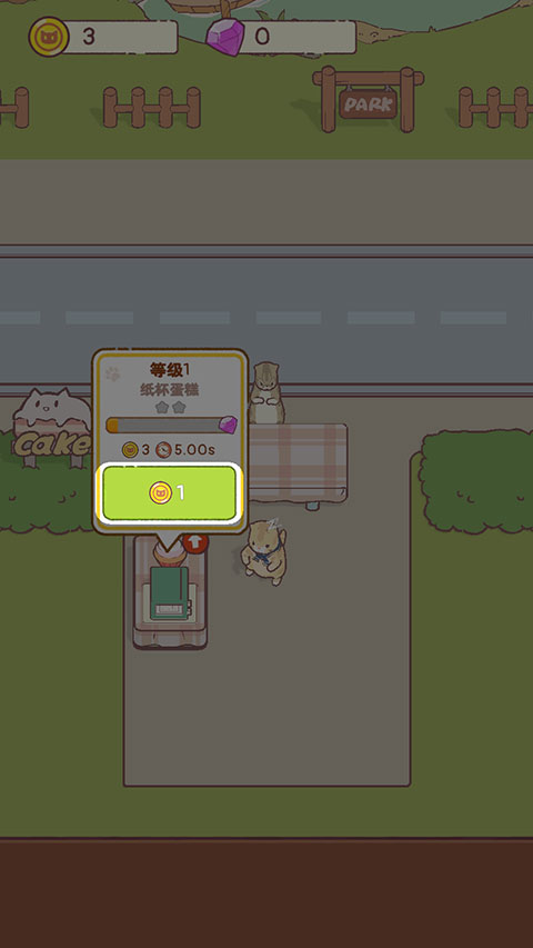 猫咪零食吧官方版