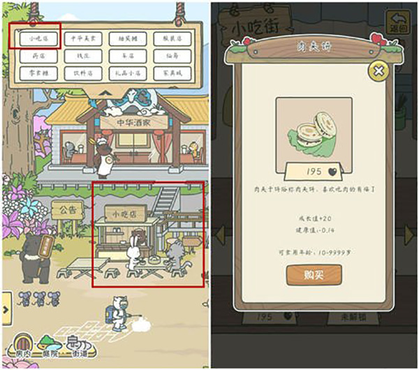 宠我一生游戏官方正版