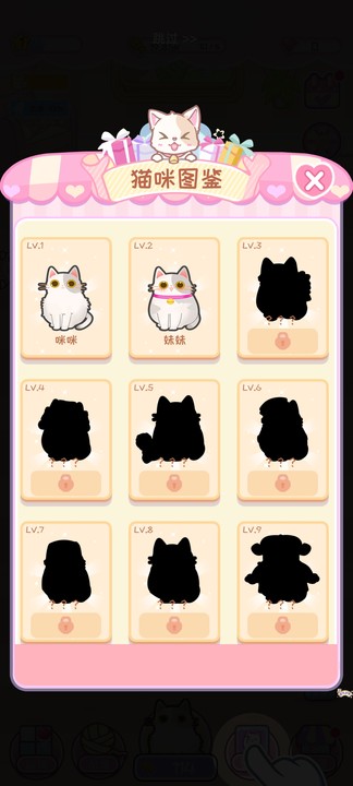 心动女友换装官方正版