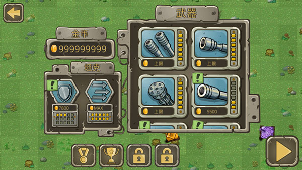 惊奇坦克官方版(Awesome Tanks)