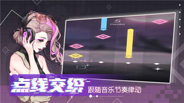 心跳旋律melody手机版