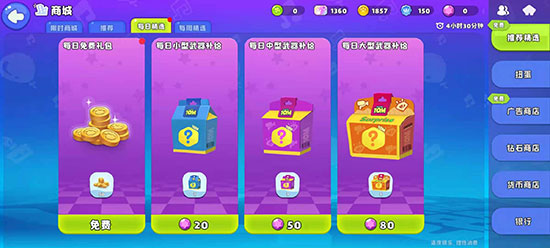 汤姆猫荒野派对国际服