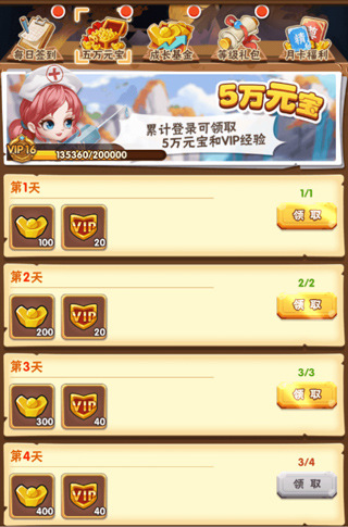 名将之路九游版