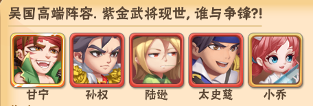 名将之路九游版