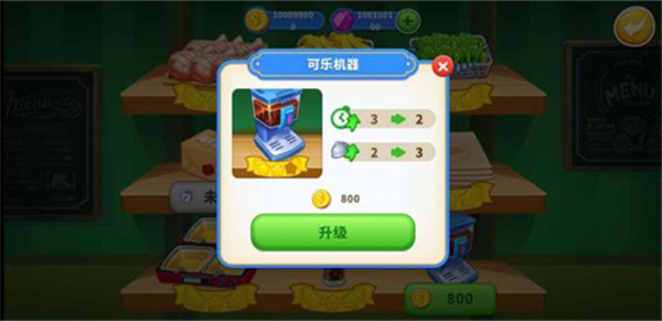 疯狂厨师2024最新版