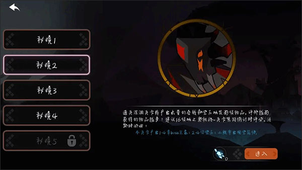 薇薇安和骑士官方版