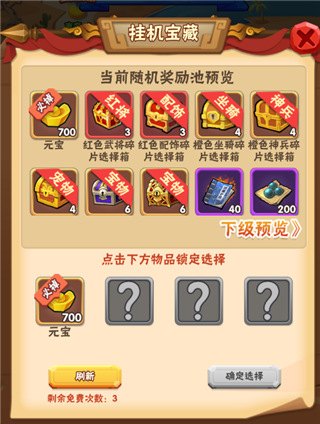 名将之路九游版