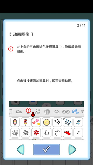 莉莉故事游戏新版