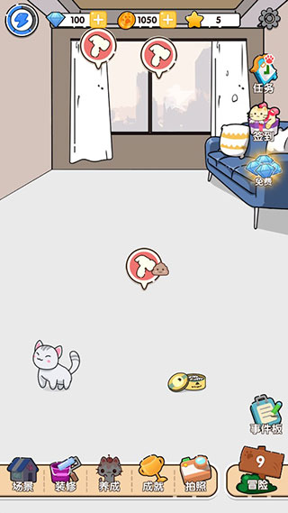 猫咪小舍手机版