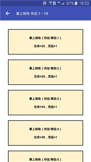 女娲捏人官方版