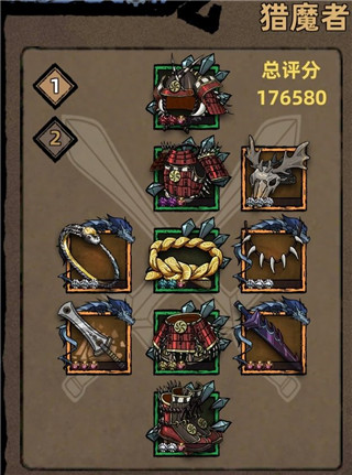 不一样传说游戏