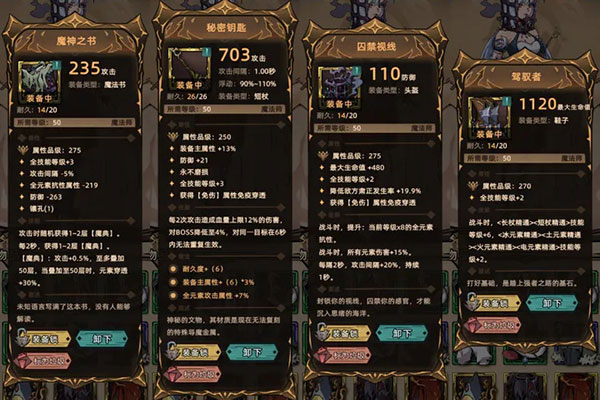 不一样传说2最新版