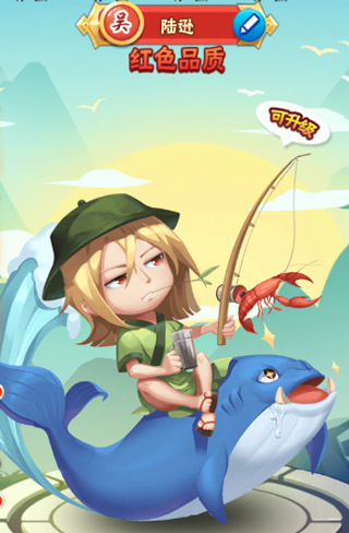 名将之路九游版