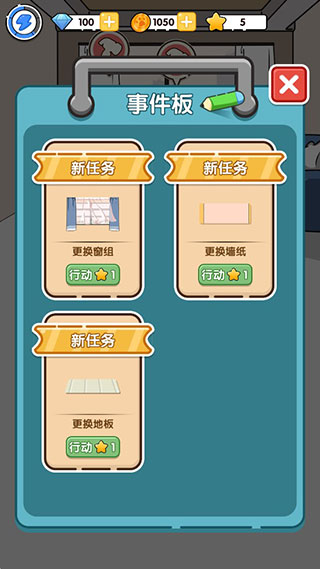 猫咪小舍手机版