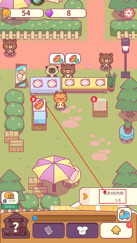 食物归类者手游