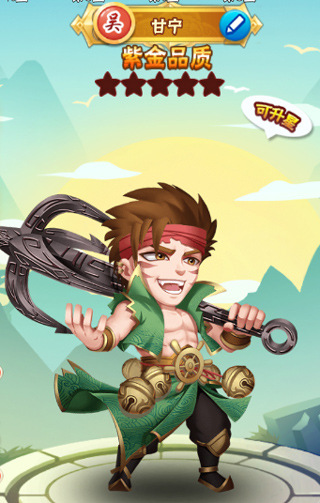 名将之路九游版