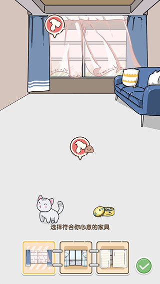 猫咪小舍手机版