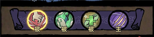 不一样传说游戏