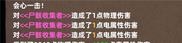 不一样传说游戏