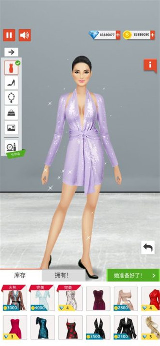 国际时装设计师官方正版(Fashion Stylist Dress Up Game)