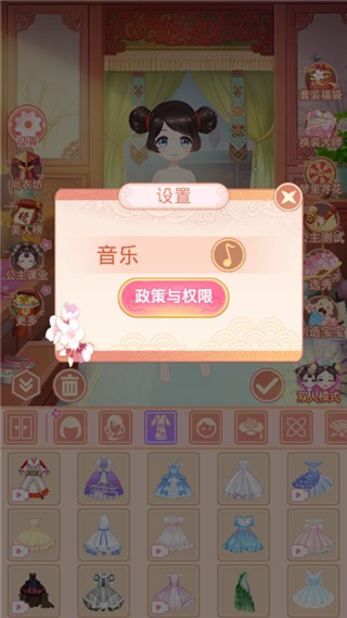 芊芊公主梦最新版