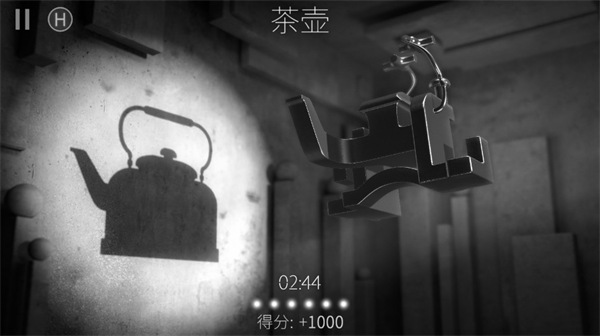 投影寻真安卓版最新版(Shadowmatic)