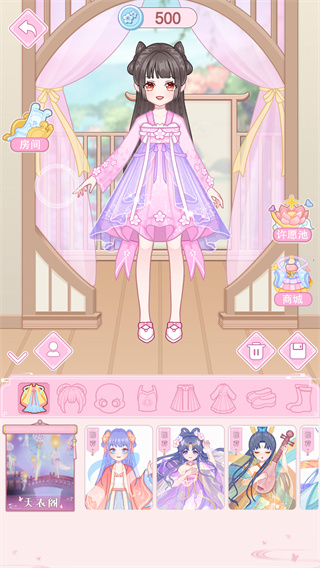 古代换装物语官方版