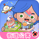 迷你校园水上乐园最新版