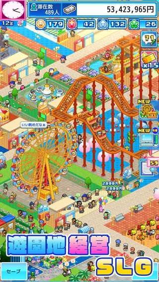 游乐园梦物语中文版