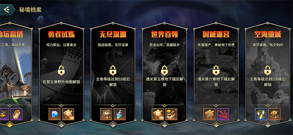 地下城与王国九游版