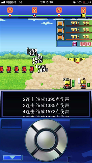 星之开罗君官方正版