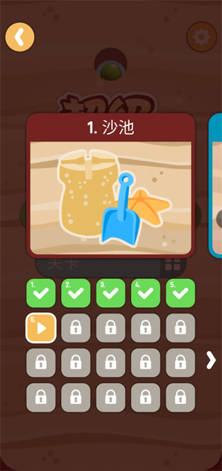 超级挖坑大师官方正版