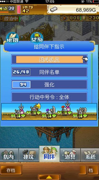 大海贼探险物语最新版本