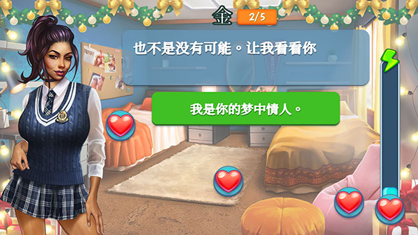 暧昧校园模拟约会最新版(Campus)