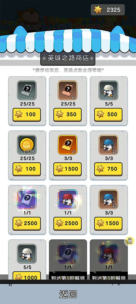 狗头大作战官方版