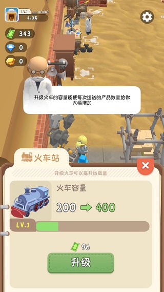 王炸炸炸山记最新版