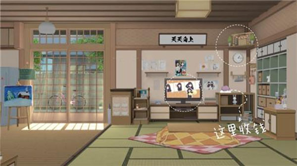 胡桃日记免费版