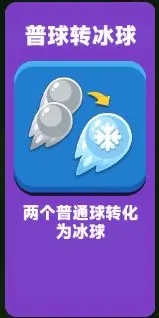 疯狂炮炮兵官方版