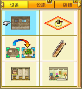 金字塔王国物语最新版